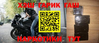 бошки Аргун