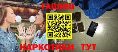 ГАЛЛЮЦИНОГЕННЫЕ ГРИБЫ Канаш