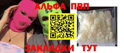 марки lsd Кандалакша
