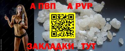 бошки Аргун