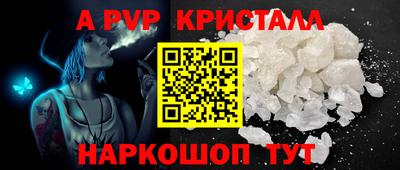 крисы Апрелевка