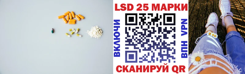 Лсд 25 экстази кислота  Уварово 