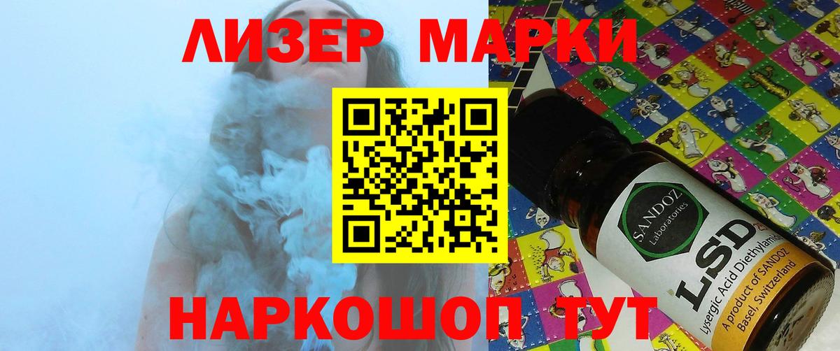 Лсд 25 экстази  Вход с VPN  МЕГА ссылки  Лсд 25 экстази кислота  Уварово 