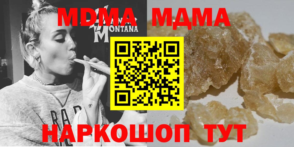 MDMA VHQ  МДМА VHQ  Уварово  Вход с VPN 