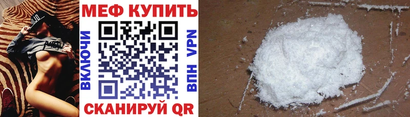 Мефедрон 4 MMC  Уварово 