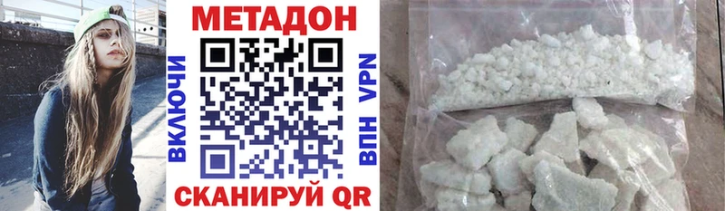 МЕТАДОН мёд omg Уварово