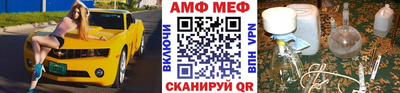 МЕТАМФЕТАМИН мет  наркота  Уварово 
