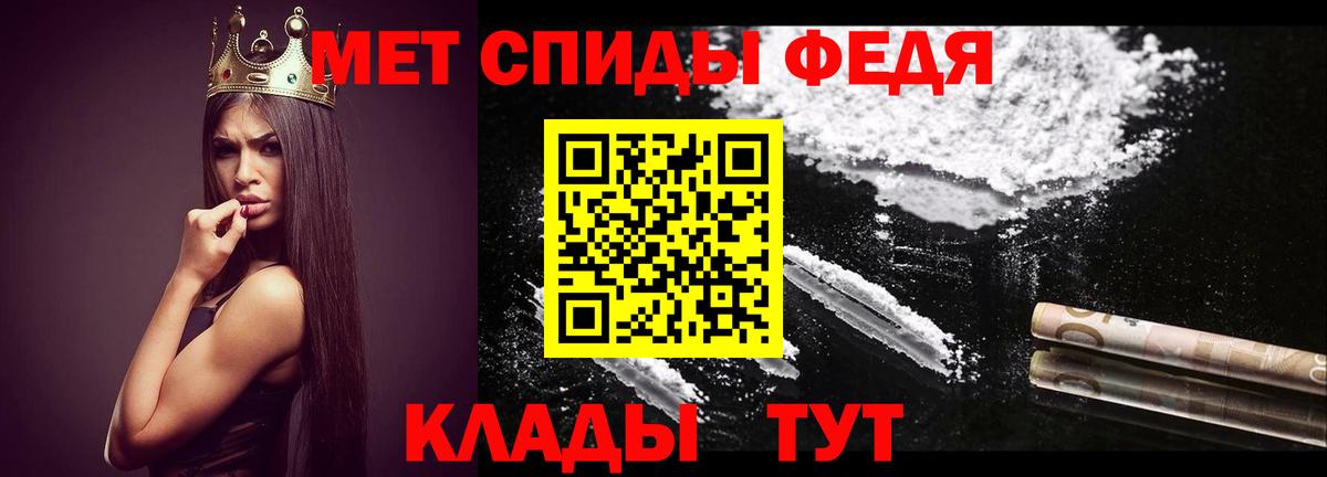 Метамфетамин винт Уварово