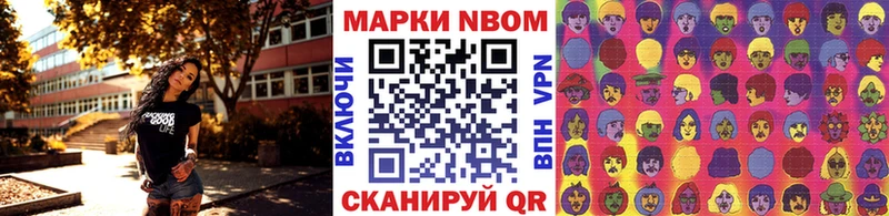 где можно купить ссылка на мегу зеркало Наркотические марки 1500мкг Уварово