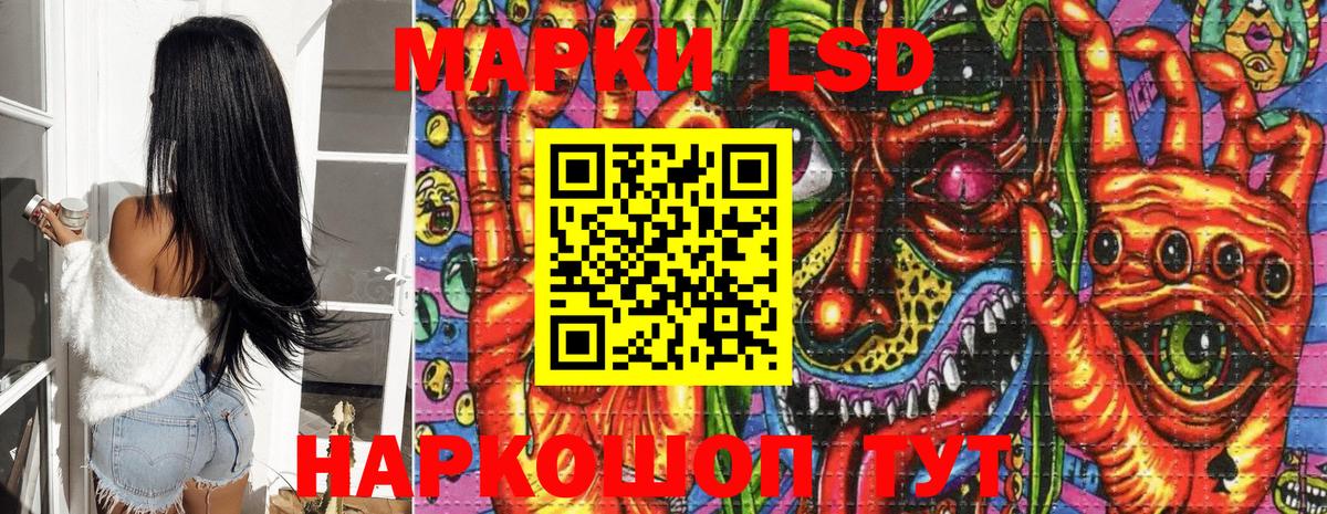 Марки 25I-NBOMe 1500мкг  Марки 25I-NBOMe 1500мкг  Уварово  Вход с VPN 