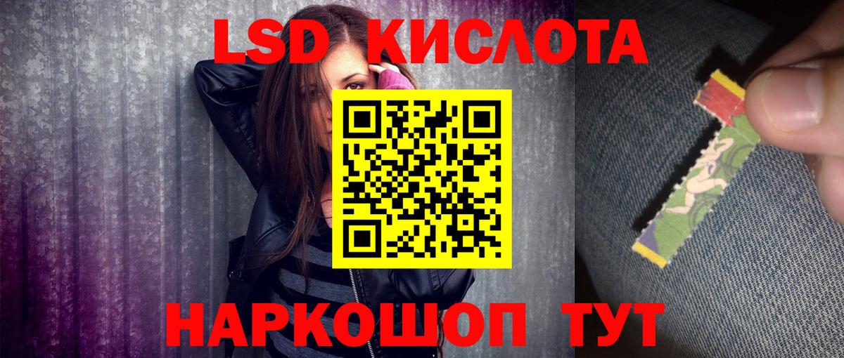 Марки NBOMe 1,8мг Уварово