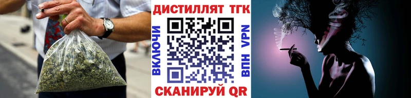 ТГК вейп  кракен tor  Уварово 