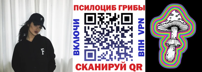 Псилоцибиновые грибы Magic Shrooms  дарк нет Telegram  Уварово 