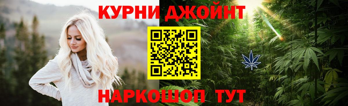 Марихуана марихуана Уварово