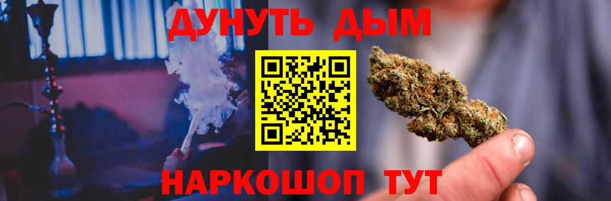 Шишки марихуана AK-47  Конопля планчик  Бошки марихуана OG Kush  Уварово 